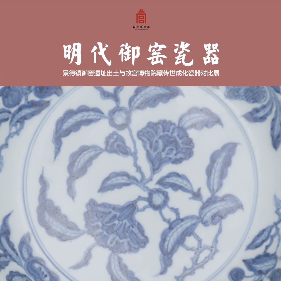 展览详情