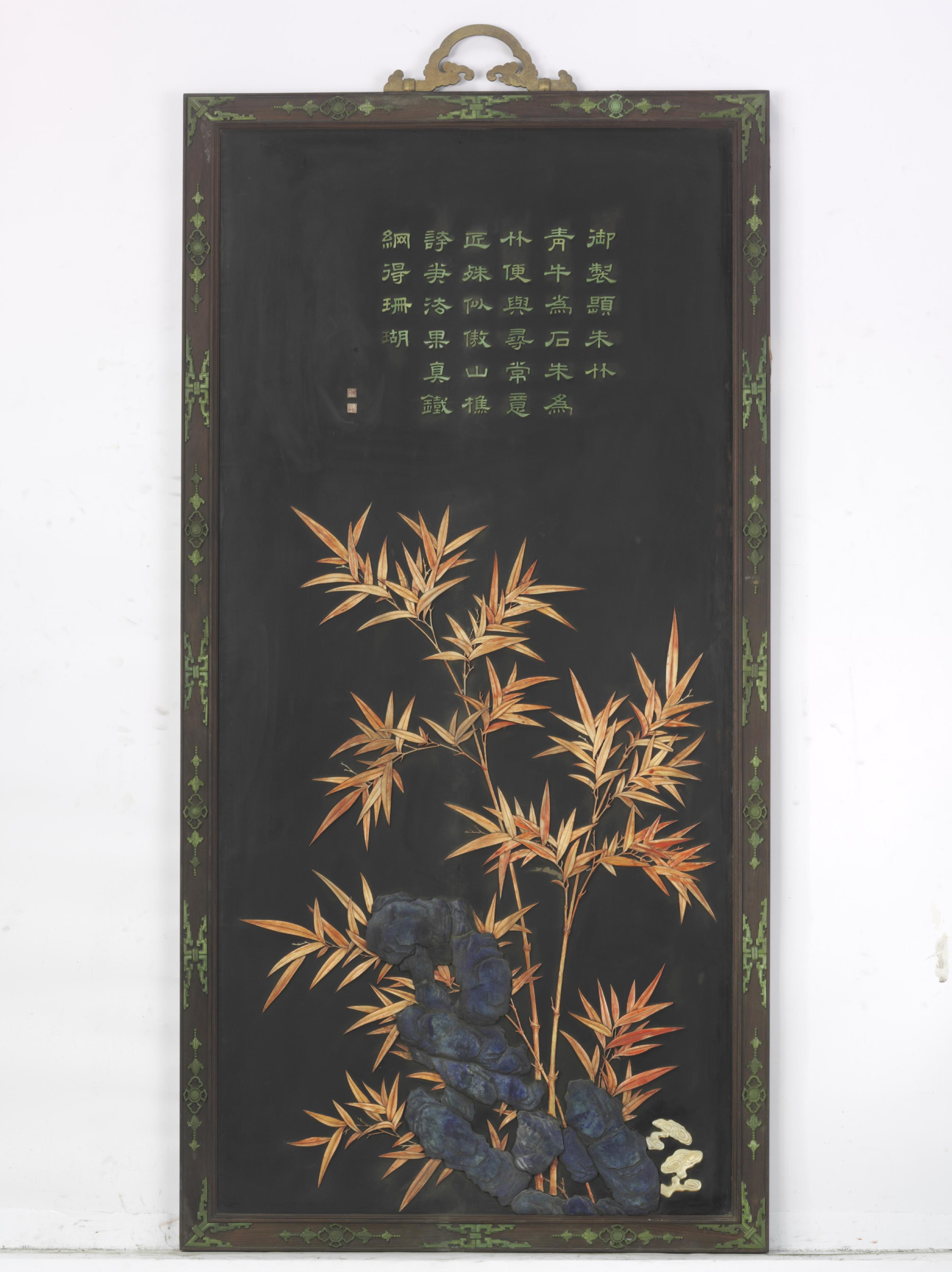 紫檀木边框染牙朱竹图挂屏