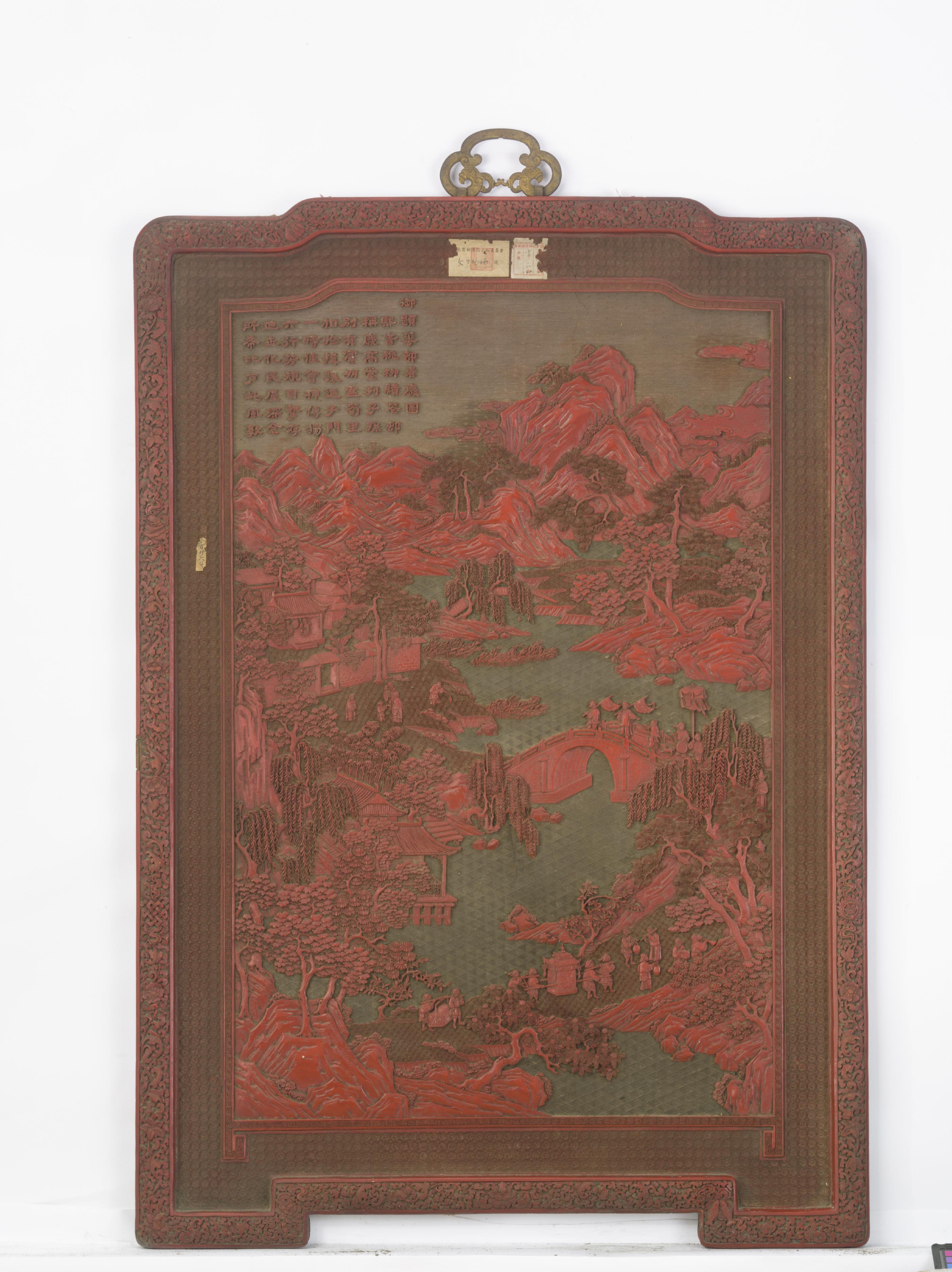 剔红边框剔红花村春庆图挂屏