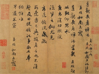 展览列表页