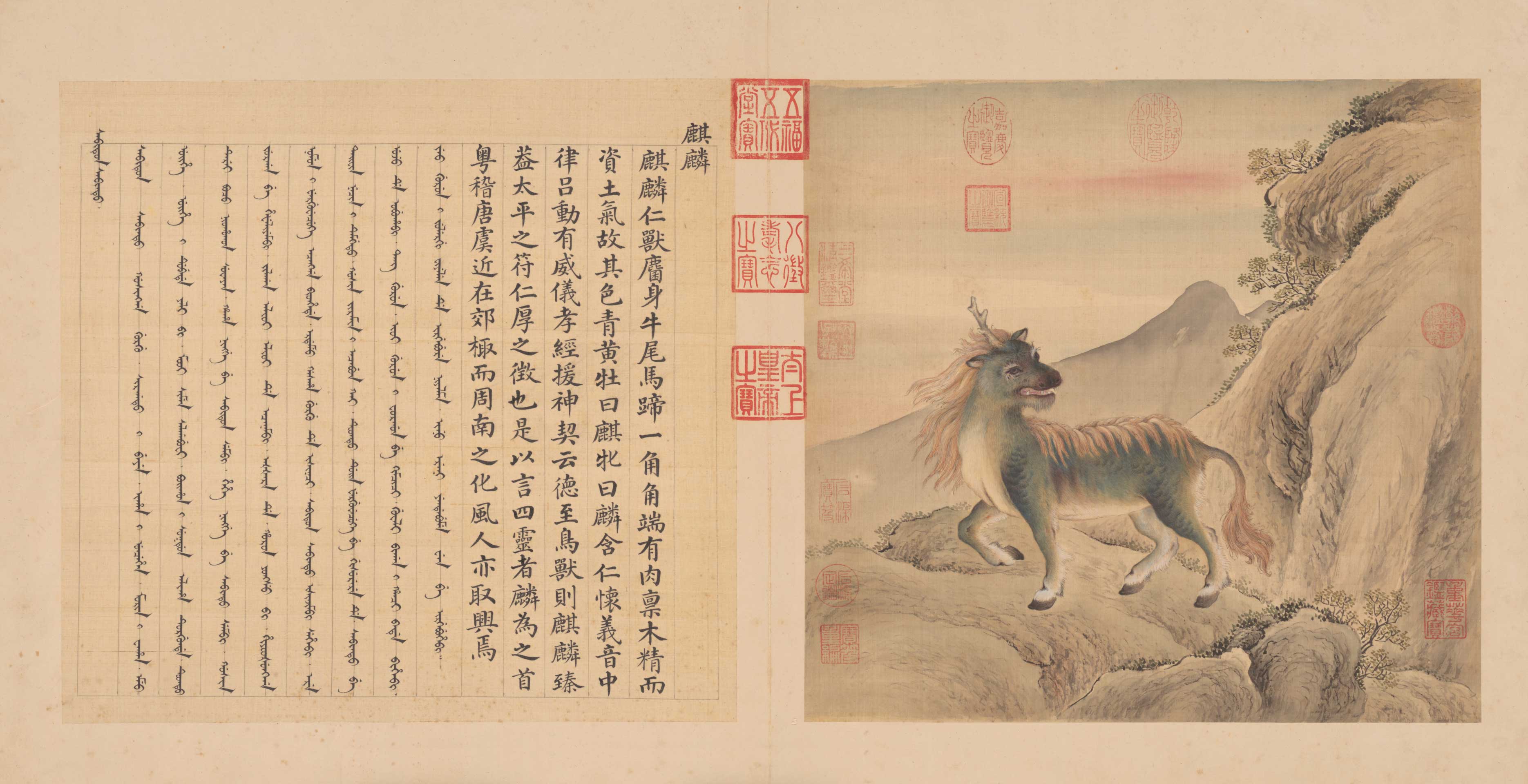兽谱图册