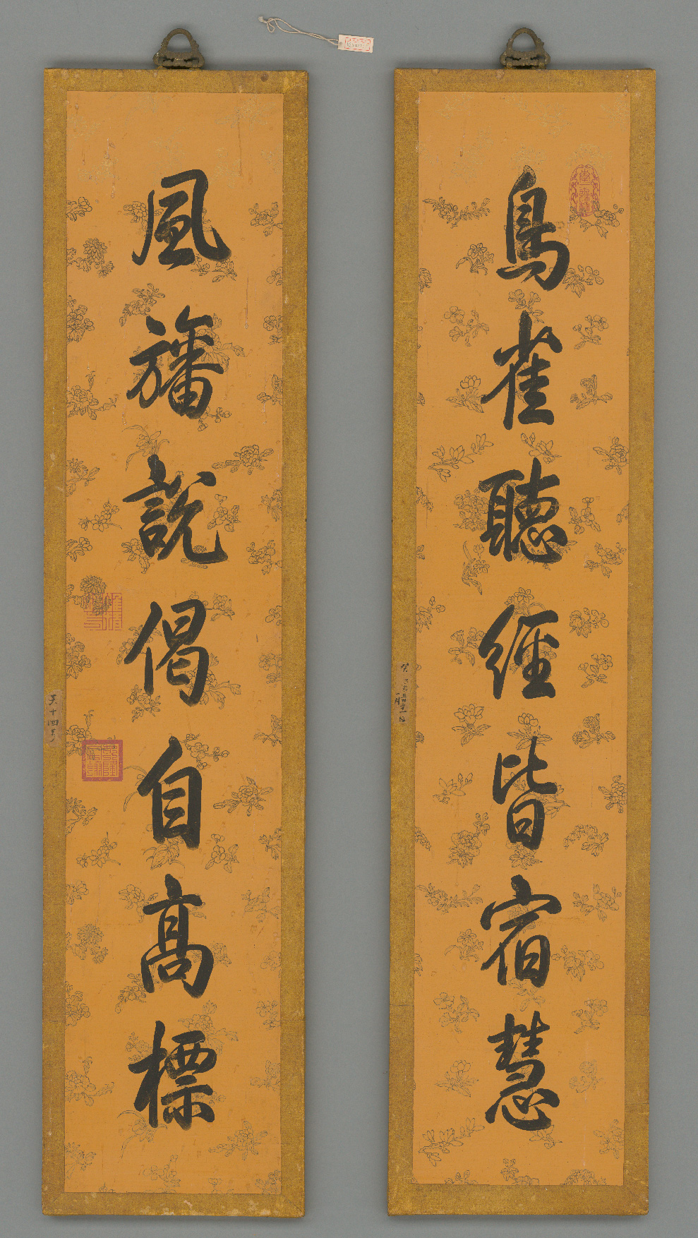 佛日楼御笔“鸟雀、风旙”纸对联