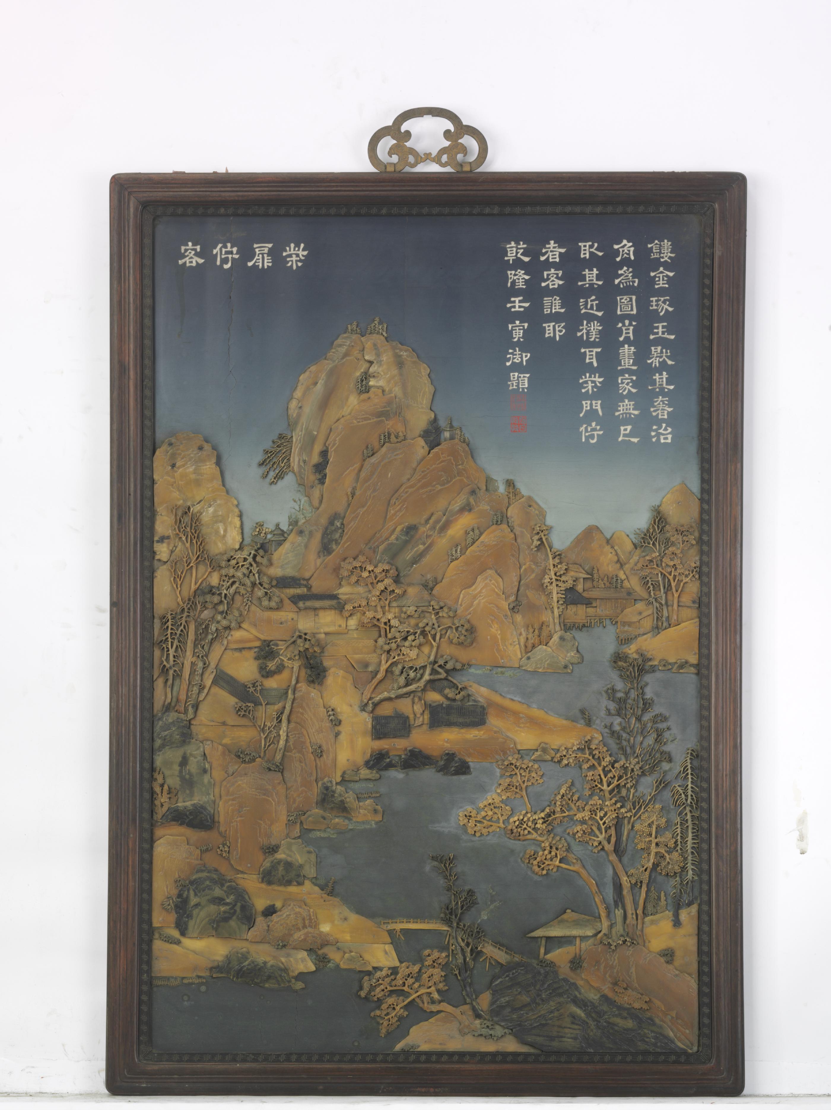 紫檀木边框漆地嵌牛角柴扉伫客图挂屏